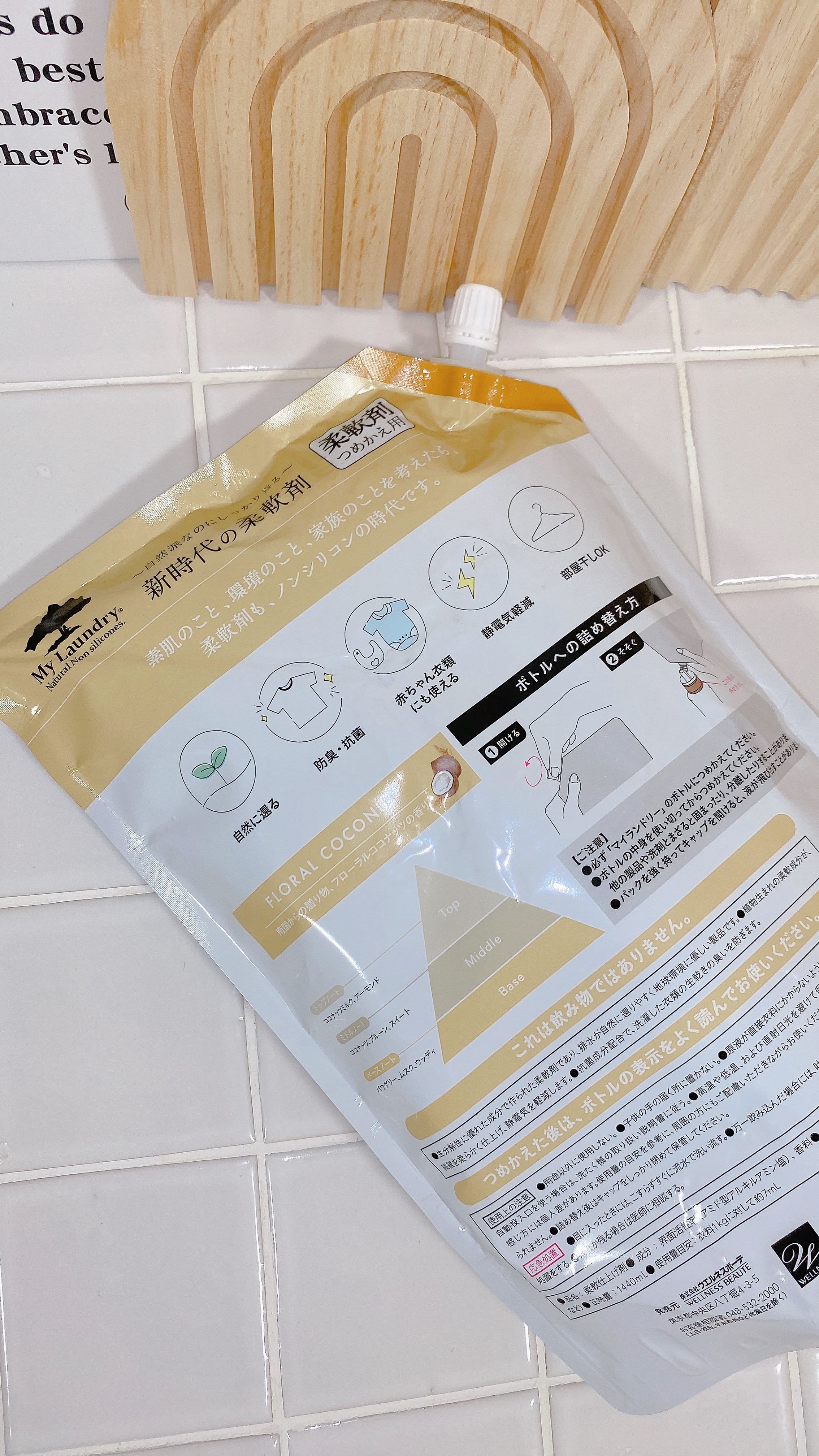 マイランドリー ココナッツの香り 詰替大容量1,440ml/マイランドリー/柔軟剤を使ったクチコミ（3枚目）