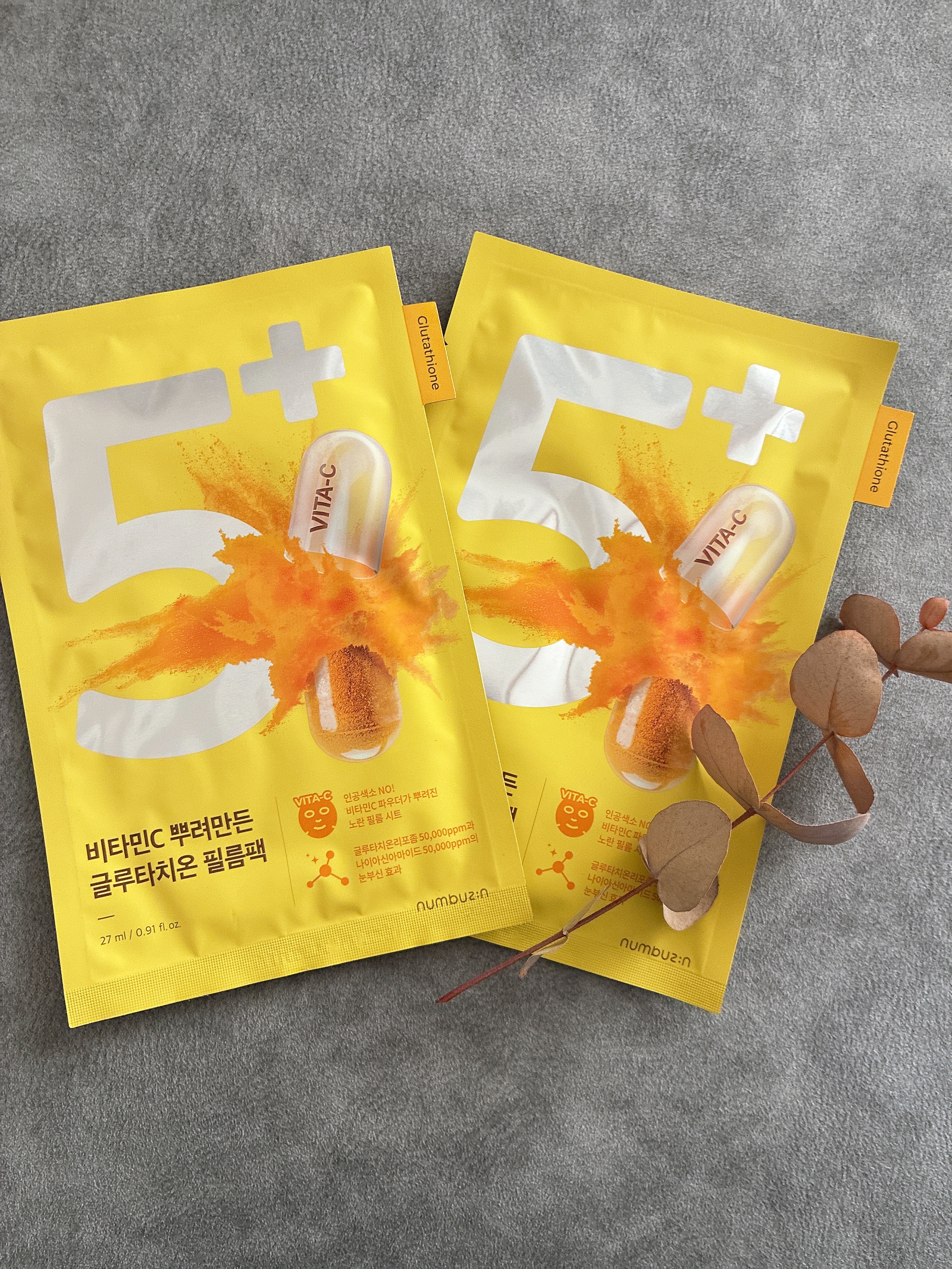 5番 白玉グルタチオンCふりかけマスク/numbuzin/シートマスク・パックを使ったクチコミ（1枚目）