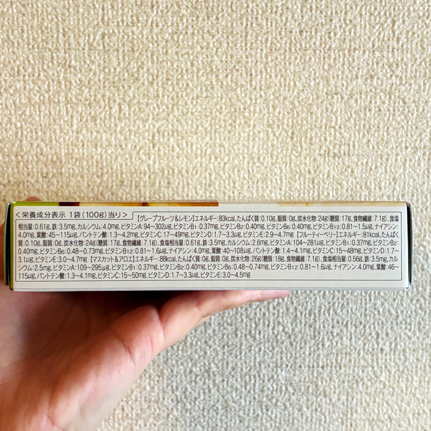 プチシェイクトライアルセット/オルビス/ドリンクを使ったクチコミ(6枚目)