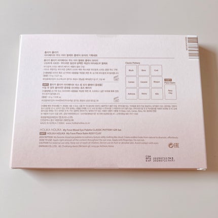 マイフェイブムードアイパレット 9カラー/HOLIKA HOLIKA/アイシャドウパレットを使ったクチコミ(10枚目)