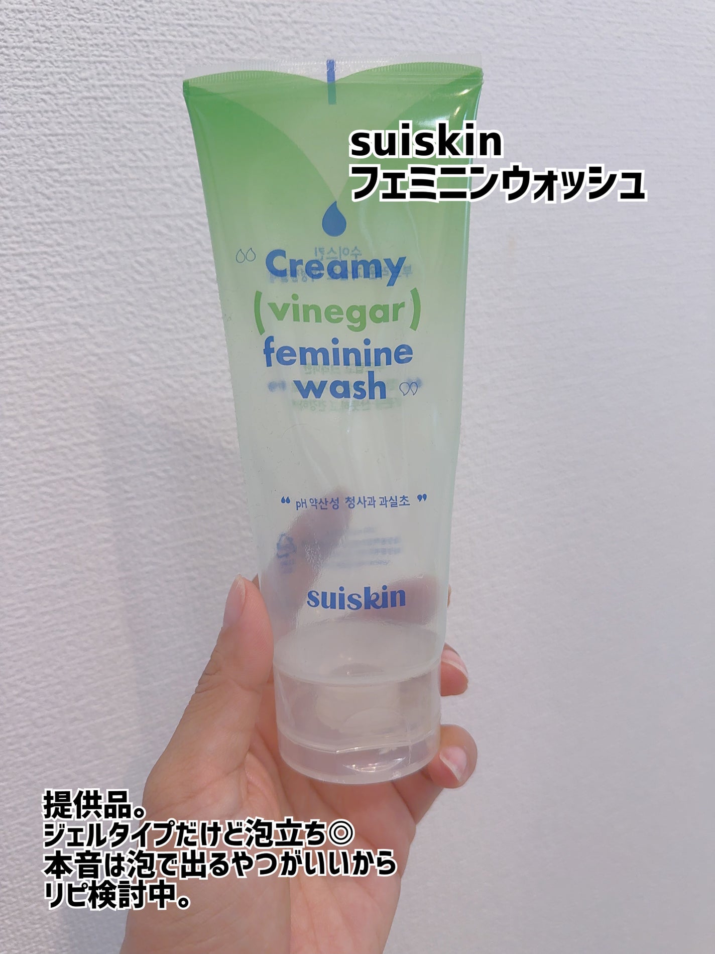 原液ピーリング液/TUNEMAKERS/拭き取り化粧水を使ったクチコミ(9枚目)