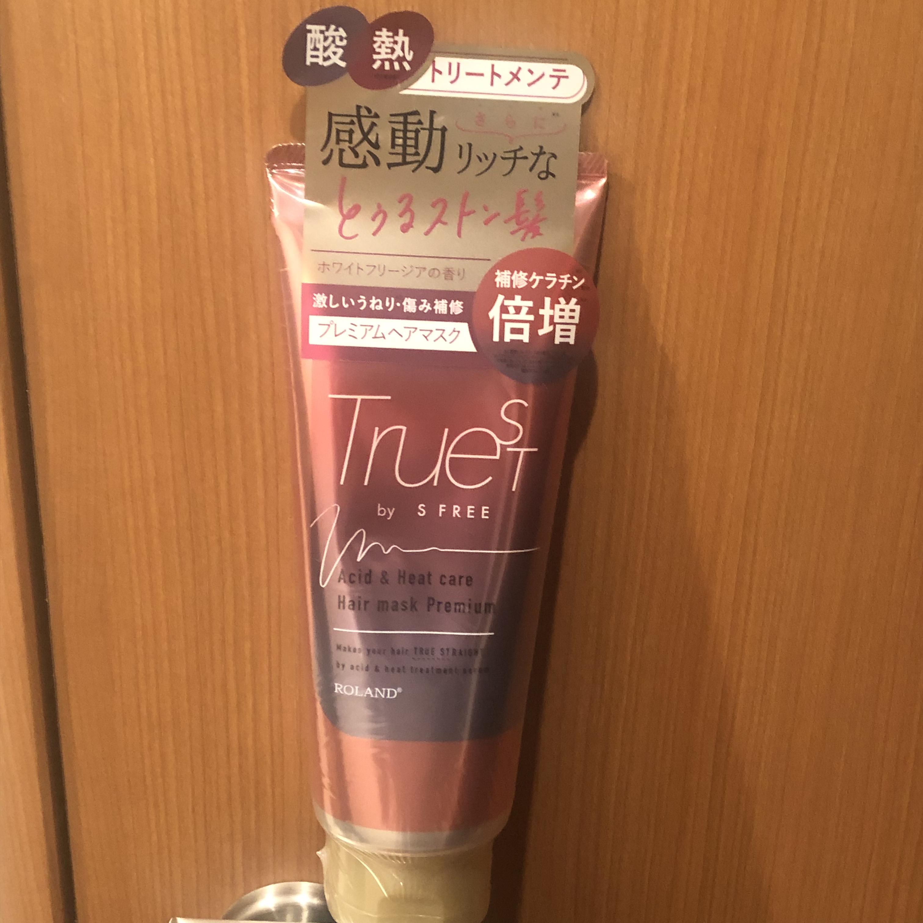 バイエスフリー 酸熱TR ヘアマスク プレミアム/TRUEST/ヘアマスク・ヘアパックを使ったクチコミ（1枚目）