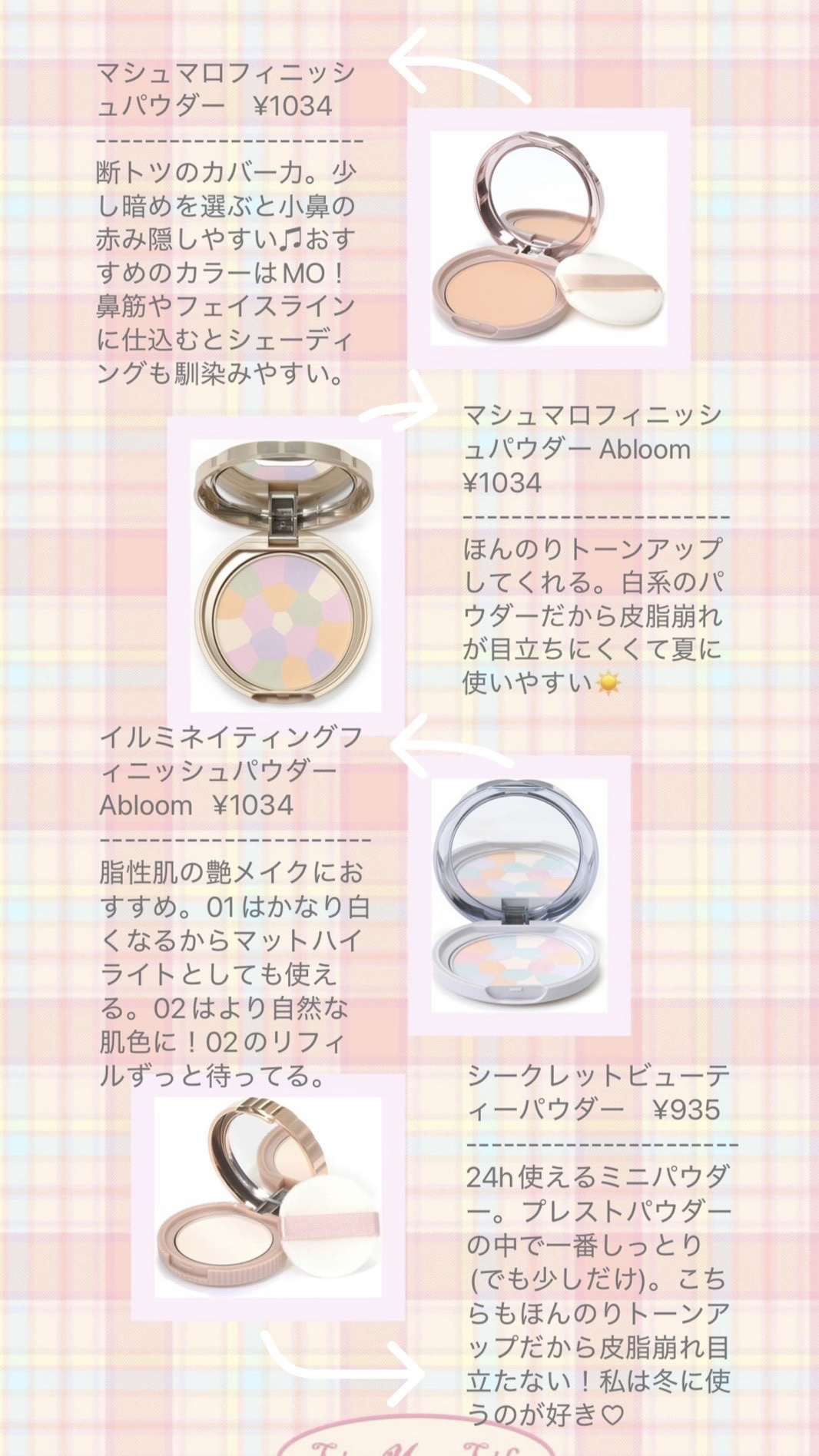 オイルブロックミネラルパウダー/キャンメイク/ルースパウダーを使ったクチコミ（2枚目）