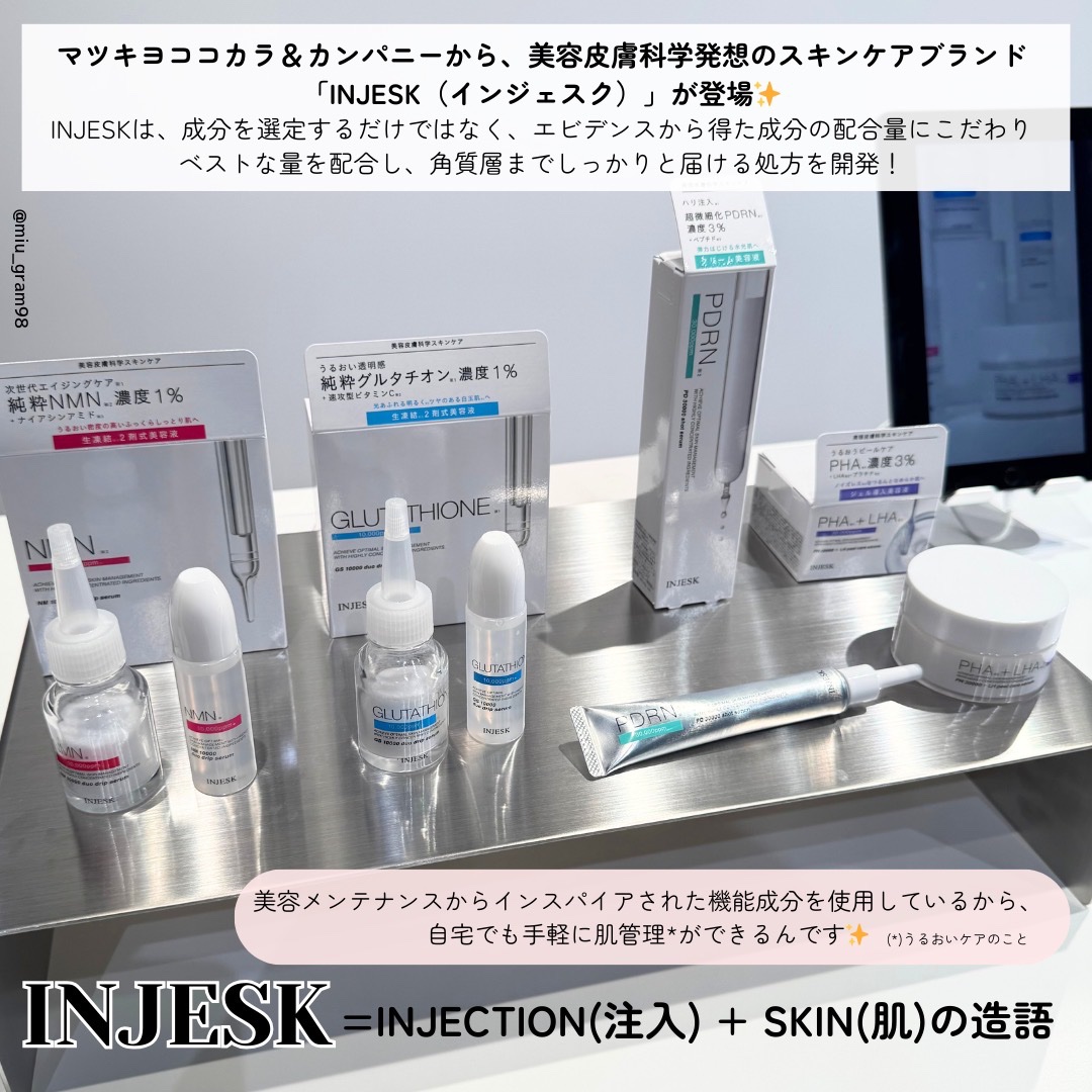 インジェスク NM １００００ デュオ ドリップ セラム/INJESK/美容液を使ったクチコミ（2枚目）