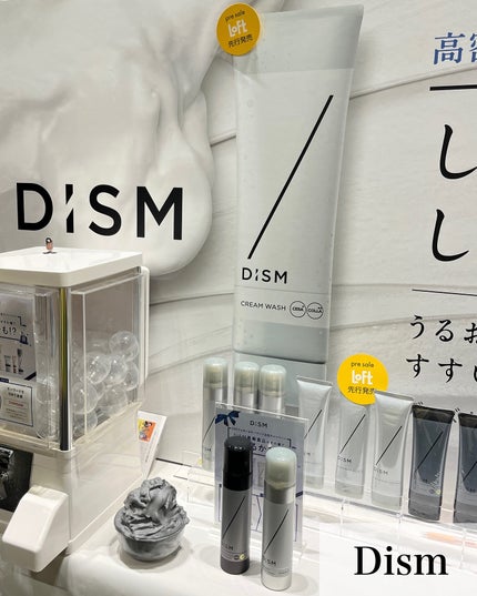 pink on LIPS 「#PR#ロフト展示会やっぱりコスメは楽しい♪急遽ご招待いただき..」(8枚目)