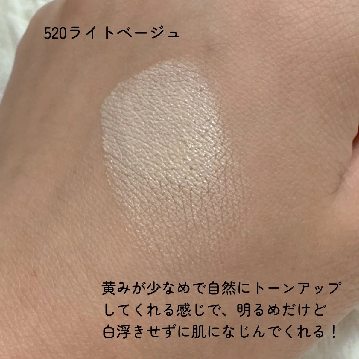 チャコット グラスヴェール クッションファンデーション/チャコット・コスメティクス/クッションファンデーションを使ったクチコミ（3枚目）