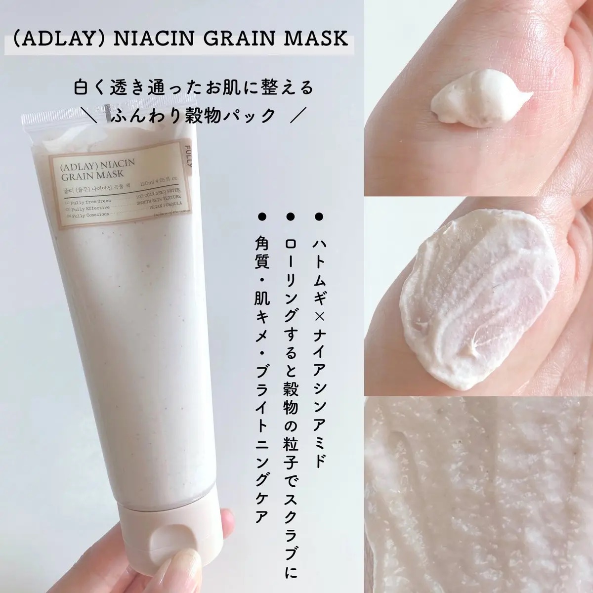 米セラミドカプセルクリーム/FULLY/フェイスクリームを使ったクチコミ（3枚目）