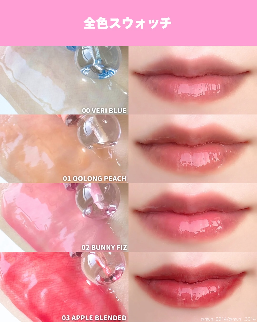 リジュリップグロス/nuse/リップグロスを使ったクチコミ（3枚目）