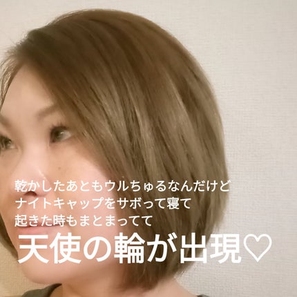 ヨル カームナイトリペアヘアオイル/YOLU/ヘアオイルを使ったクチコミ(2枚目)