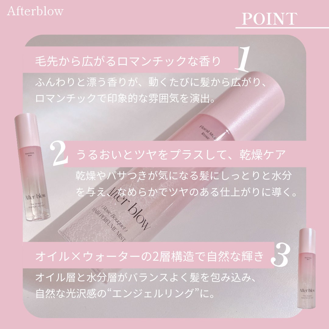 KKð·ãã©ãã100% on LIPS ãéŠæ°Žã¿ãããªè¯ãéŠãðïŒãšã³ãžã§ãªã³ã°ðŒã®Afterblowæ°..ãïŒ3æç®ïŒ