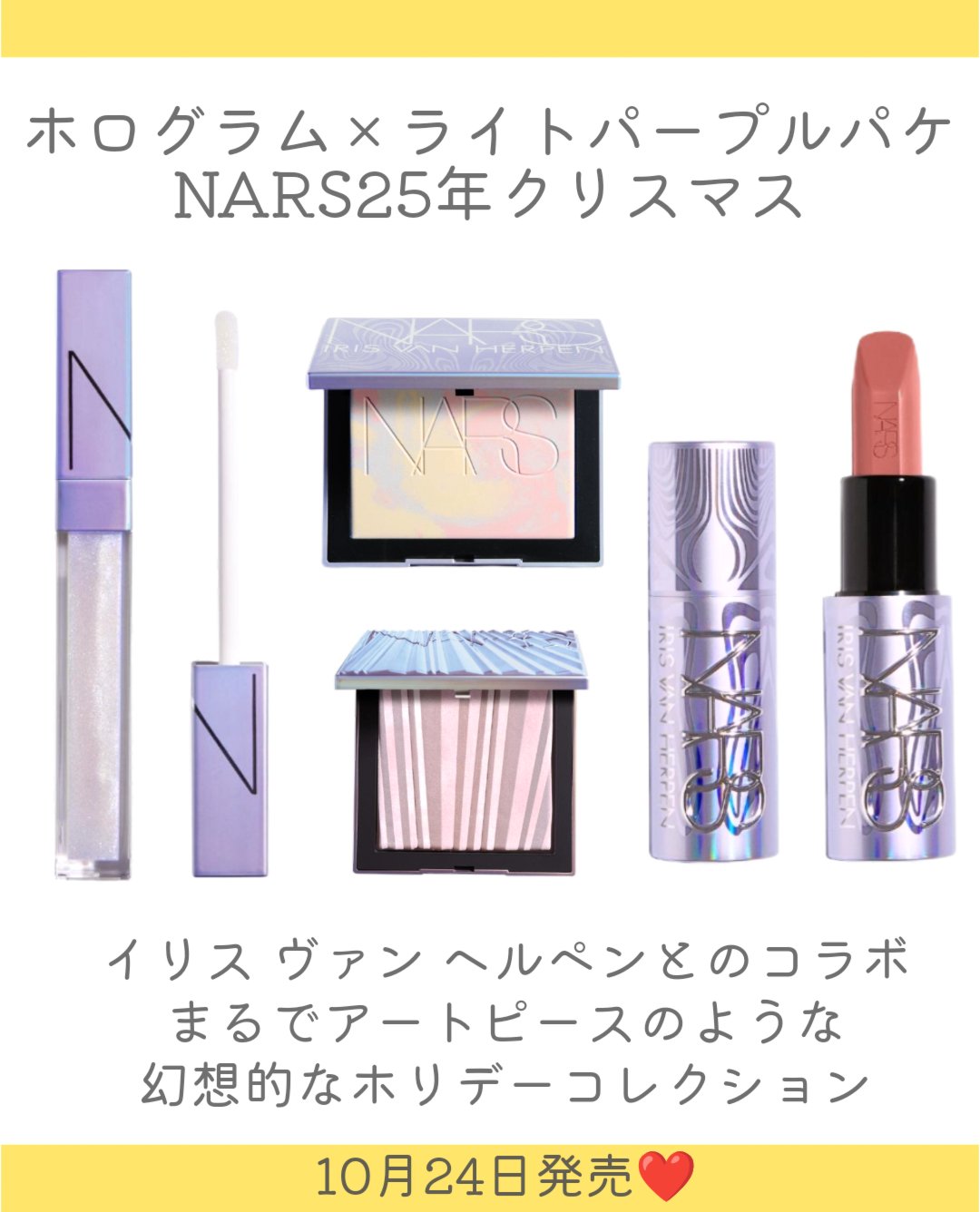 エクスプリシット リップスティック 829A BLAME/NARS/口紅を使ったクチコミ（2枚目）