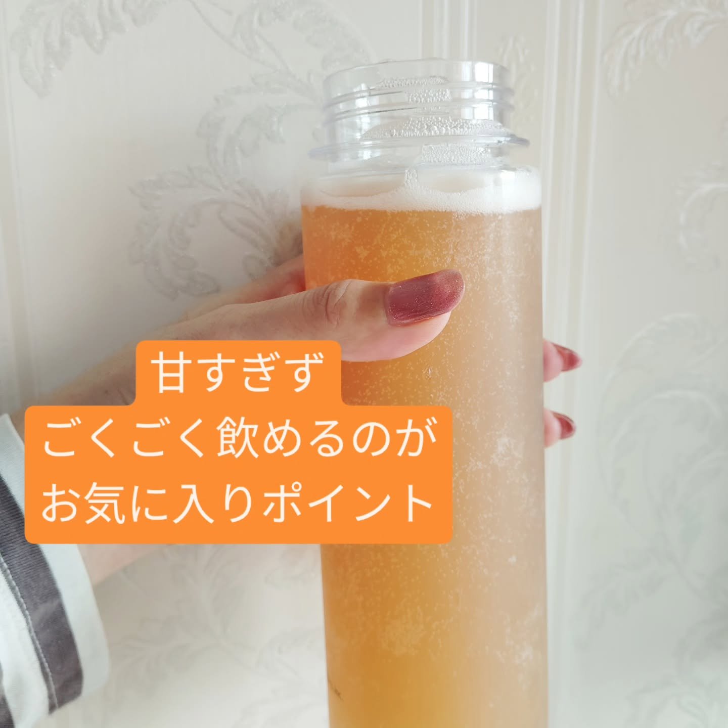 ダイエット バランスフィット モロオレンジ味＋/PURELABS/健康サプリメントを使ったクチコミ（3枚目）