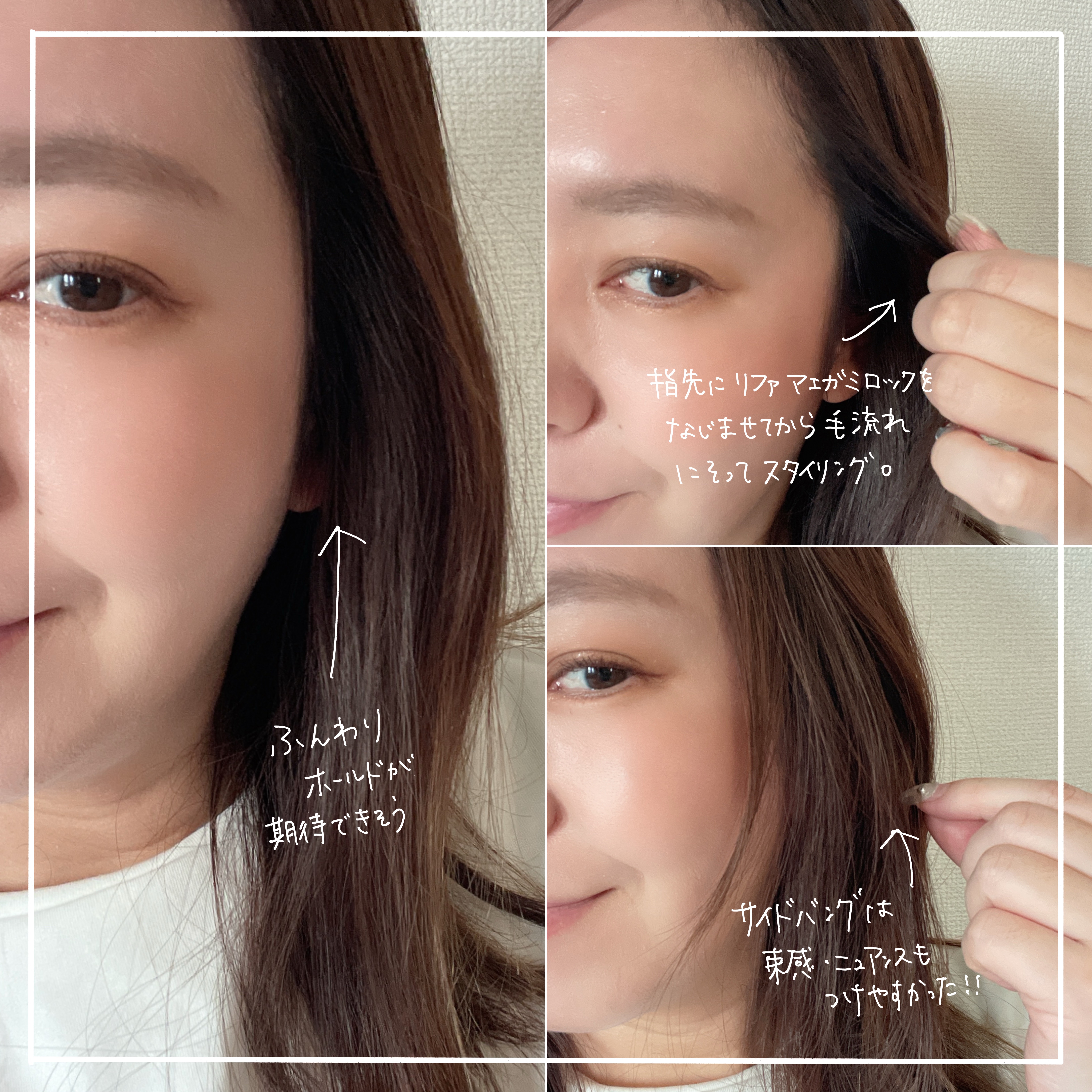 ReFa MAEGAMI LOCK/ReFa/ヘアワックス・クリームを使ったクチコミ（3枚目）