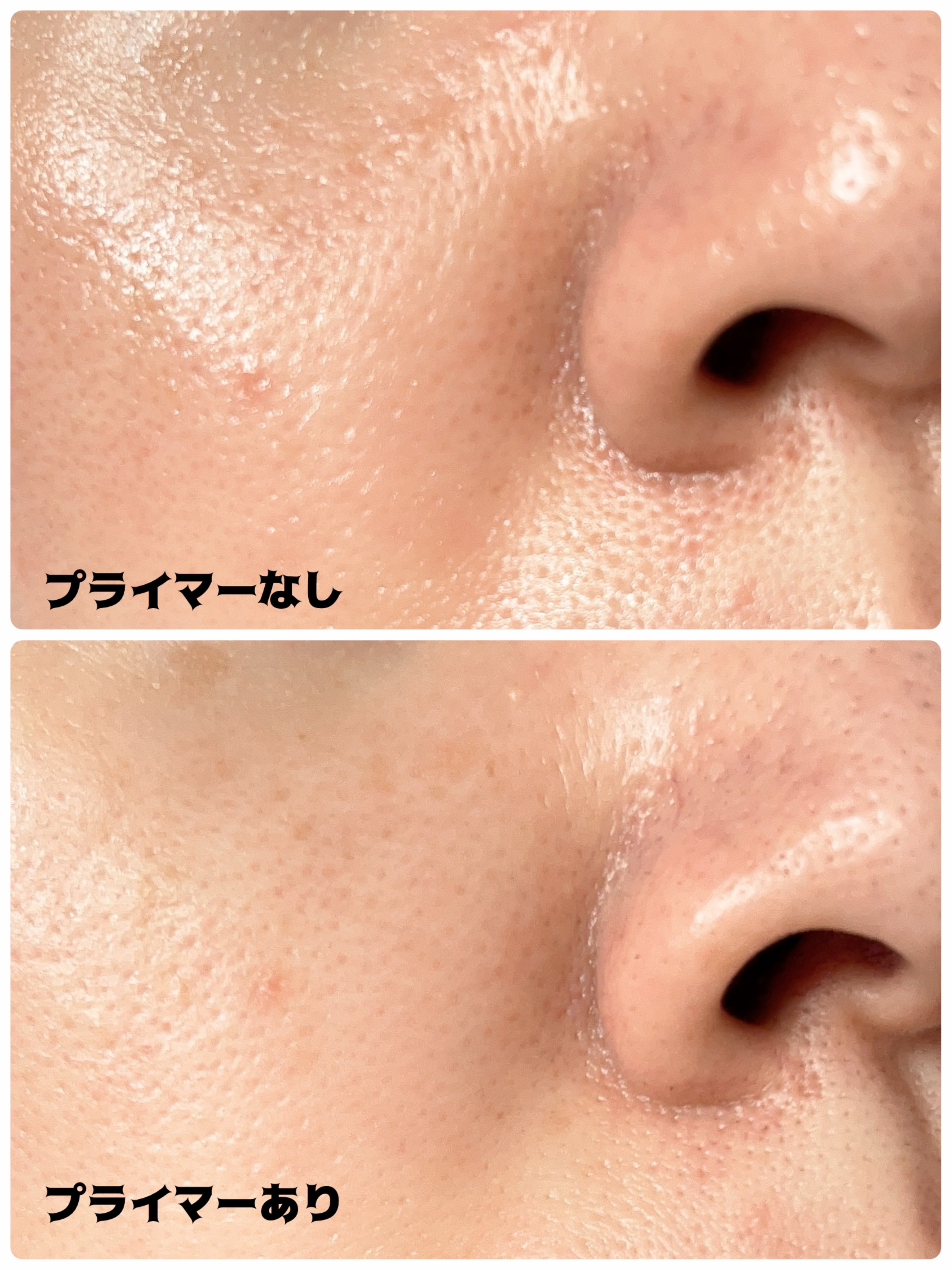 デリケートシルクベールアートプライマー/TFIT/化粧下地を使ったクチコミ（3枚目）