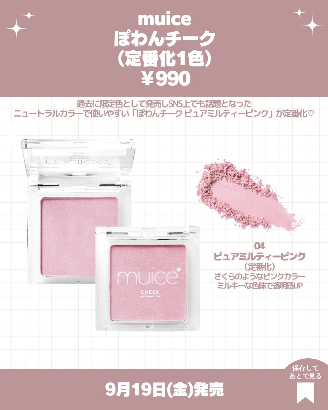 ロングUPマスカラ スーパーWP｜ヒロインメイク他、7商品を使った口コミ