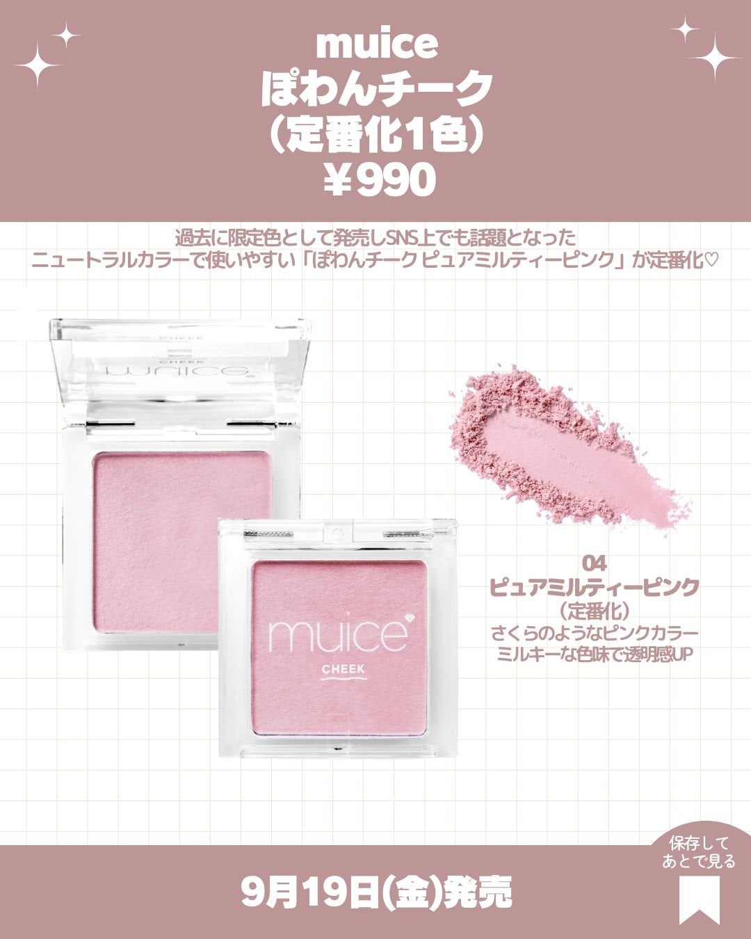 ロングUPマスカラ スーパーWP/ヒロインメイク/マスカラを使ったクチコミ(6枚目)