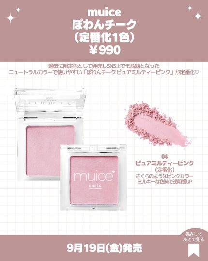 ロングUPマスカラ スーパーWP/ヒロインメイク/マスカラを使ったクチコミ(6枚目)