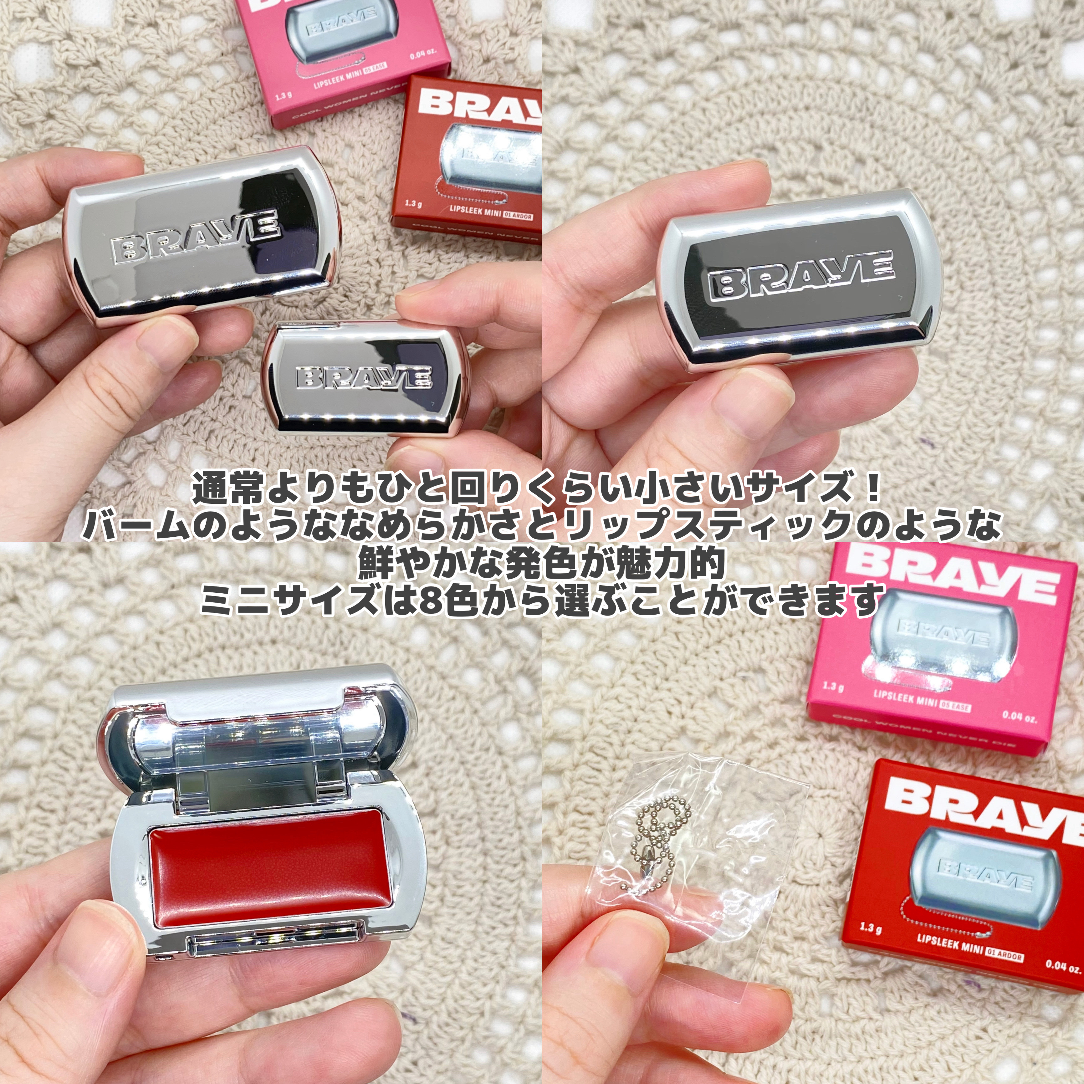 リップスリークミニ/BRAYE/口紅を使ったクチコミ（3枚目）