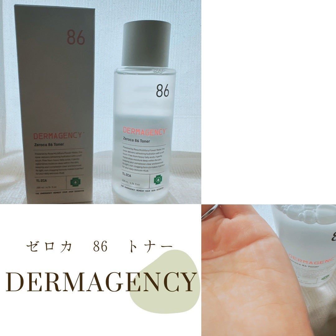 ダーマジェンシー ゼロカ86 トナー/DERMAGENCY/化粧水を使ったクチコミ(1枚目)