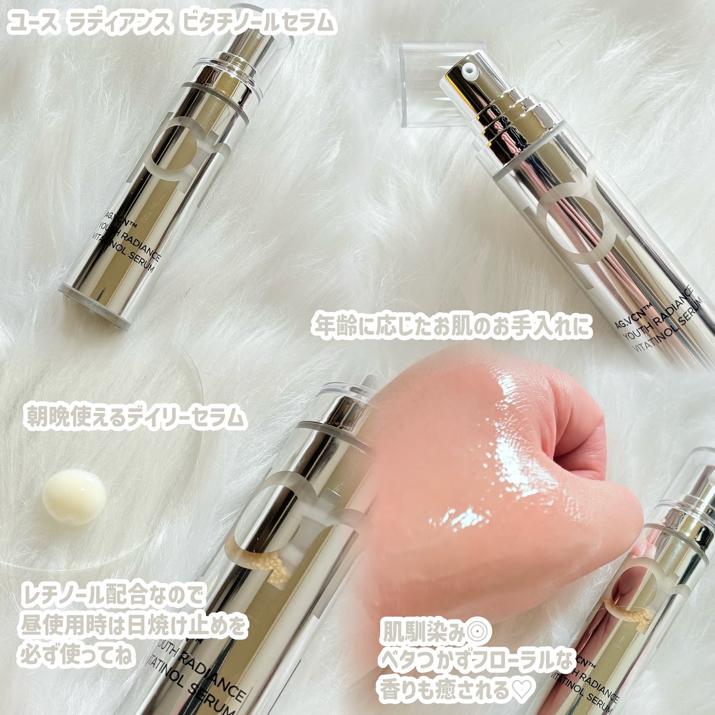 ユース ラディアンス ビタチノール セラム/primera/美容液を使ったクチコミ(3枚目)