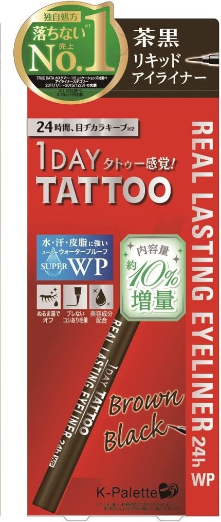 K-パレット リアルラスティグアイライナー24hWPz