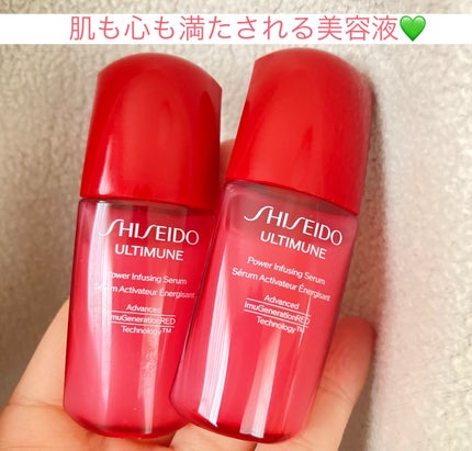 アルティミューン™ パワライジング セラム/SHISEIDO/美容液を使ったクチコミ(1枚目)