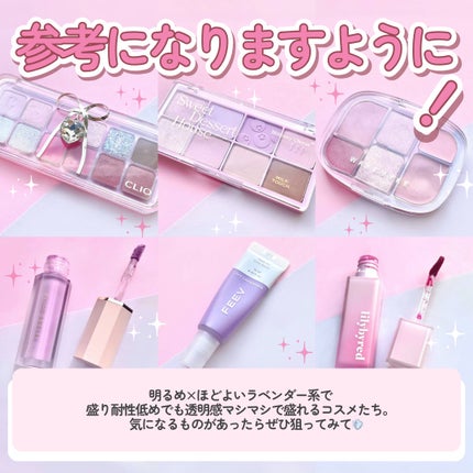 ビーマイスウィートデザートハウスパレット/Milk Touch/アイシャドウパレットを使ったクチコミ(9枚目)