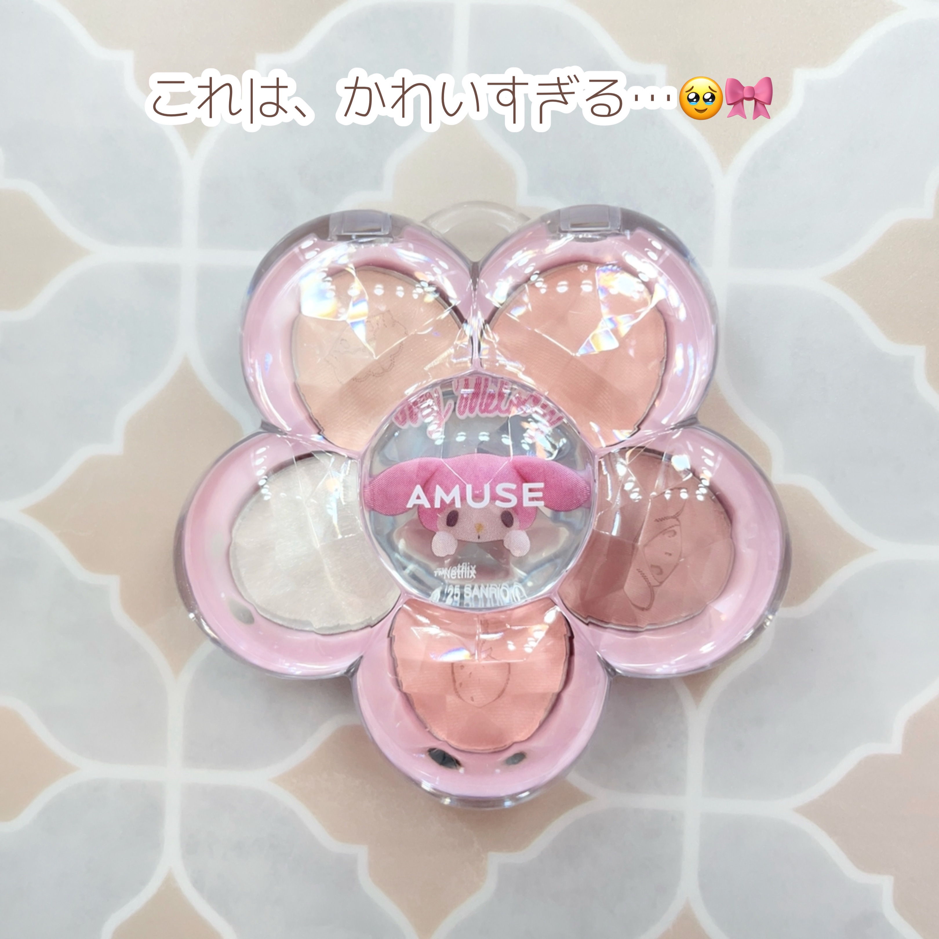 フローラアイパレット/AMUSE/アイシャドウを使ったクチコミ（2枚目）