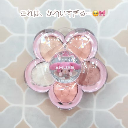 フローラアイパレット/AMUSE/アイシャドウを使ったクチコミ(2枚目)