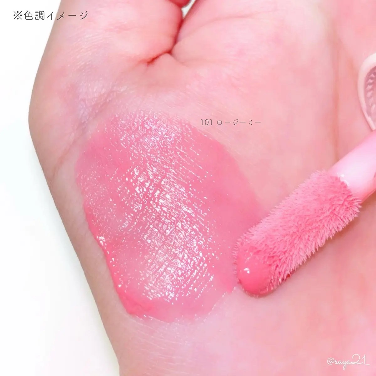 ジェンティー　メルトハーリキッドチークハイライター/GENTY/リキッドチークを使ったクチコミ（2枚目）