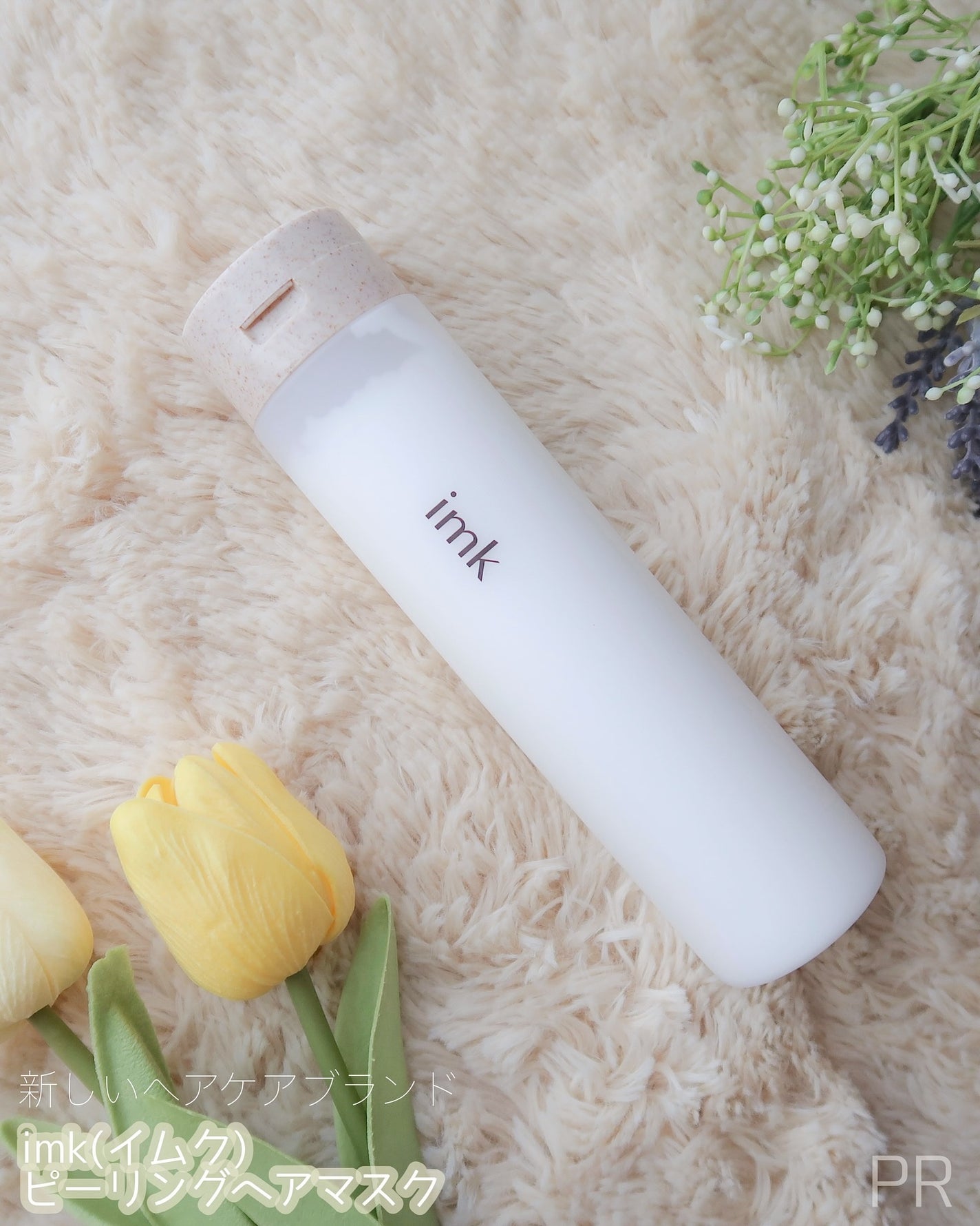 imkヘアピーリングマスク/imk/ヘアマスク・ヘアパックを使ったクチコミ(1枚目)