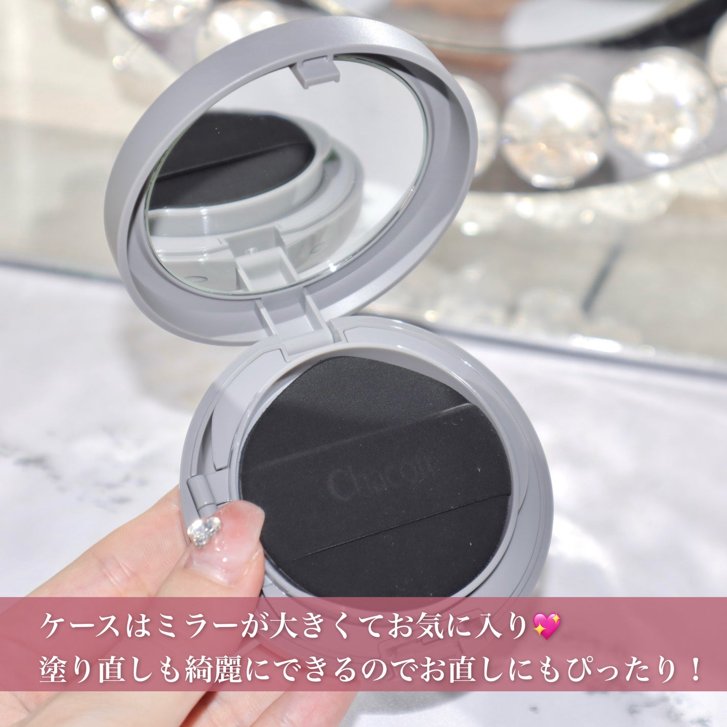 チャコット グラスヴェール クッションファンデーション/チャコット・コスメティクス/クッションファンデーションを使ったクチコミ(5枚目)