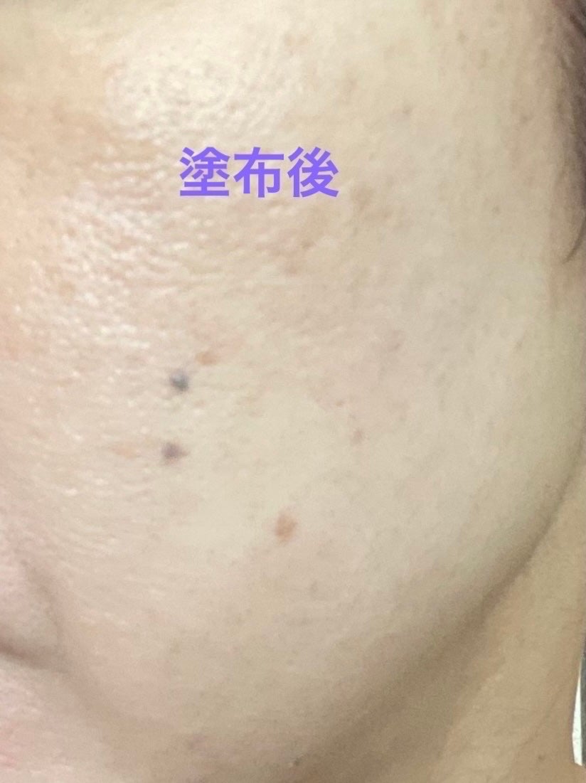 センシティブピュア&ピュアスキンティント/SAM'U/化粧下地を使ったクチコミ(4枚目)