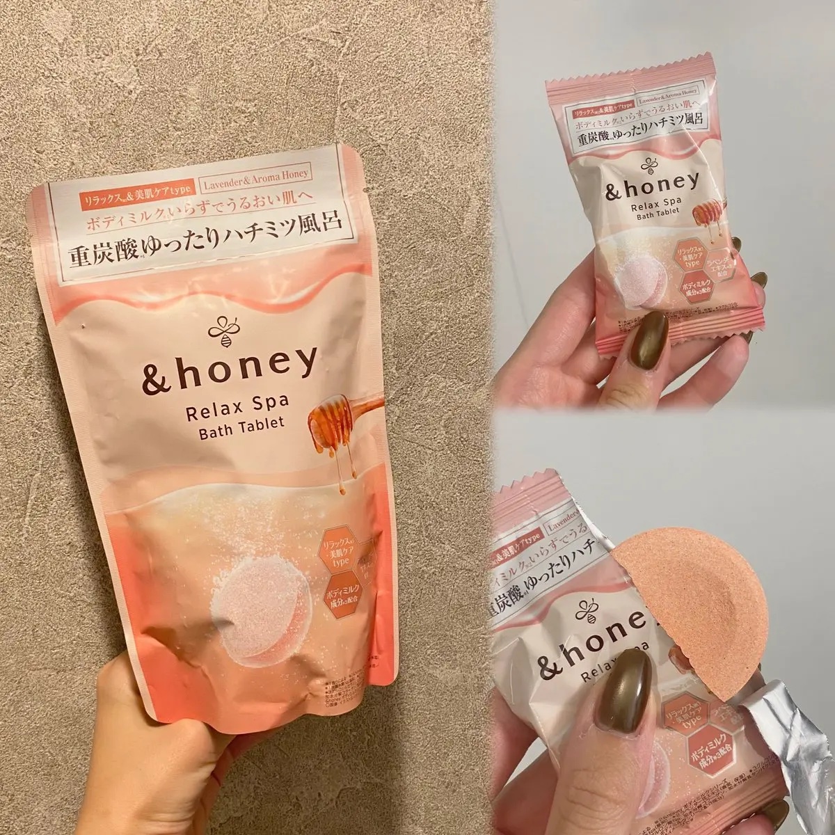 ビューティー スパ バスタブレット/&honey/入浴剤を使ったクチコミ（2枚目）