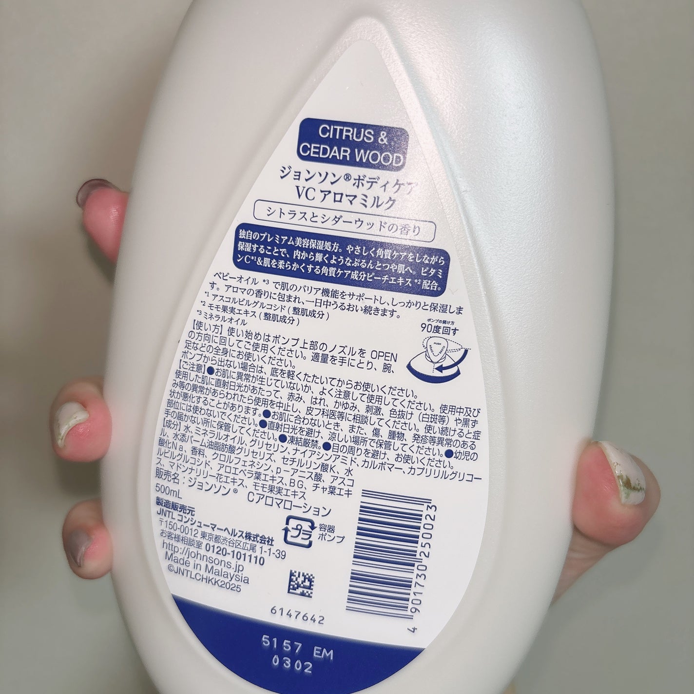 VC ã¢ãããã«ã¯/ãžã§ã³ãœã³ããã£ã±ã¢/ããã£ãã«ã¯ã䜿ã£ãã¯ãã³ãïŒ4æç®ïŒ