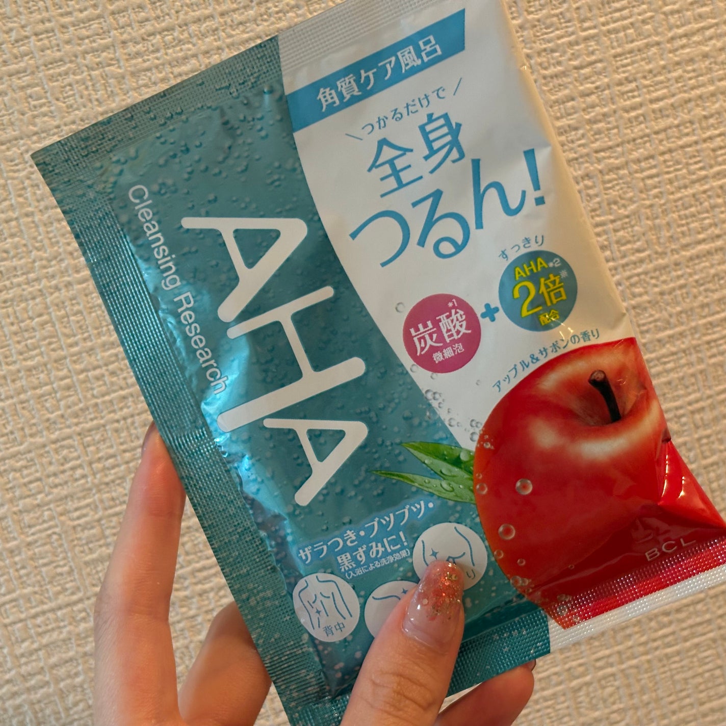 バスパウダー なめらかタイプ/クレンジングリサーチ/炭酸系入浴剤を使ったクチコミ(3枚目)