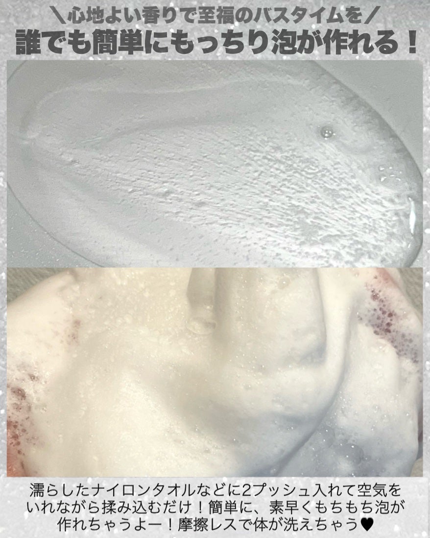 バウンシア ボディソープ キンモクセイの香り 詰替用/Bouncia/ボディソープを使ったクチコミ(4枚目)