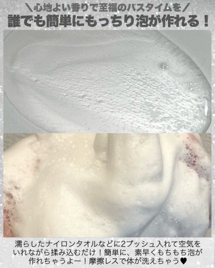 バウンシア ボディソープ キンモクセイの香り 詰替用/Bouncia/ボディソープを使ったクチコミ(4枚目)