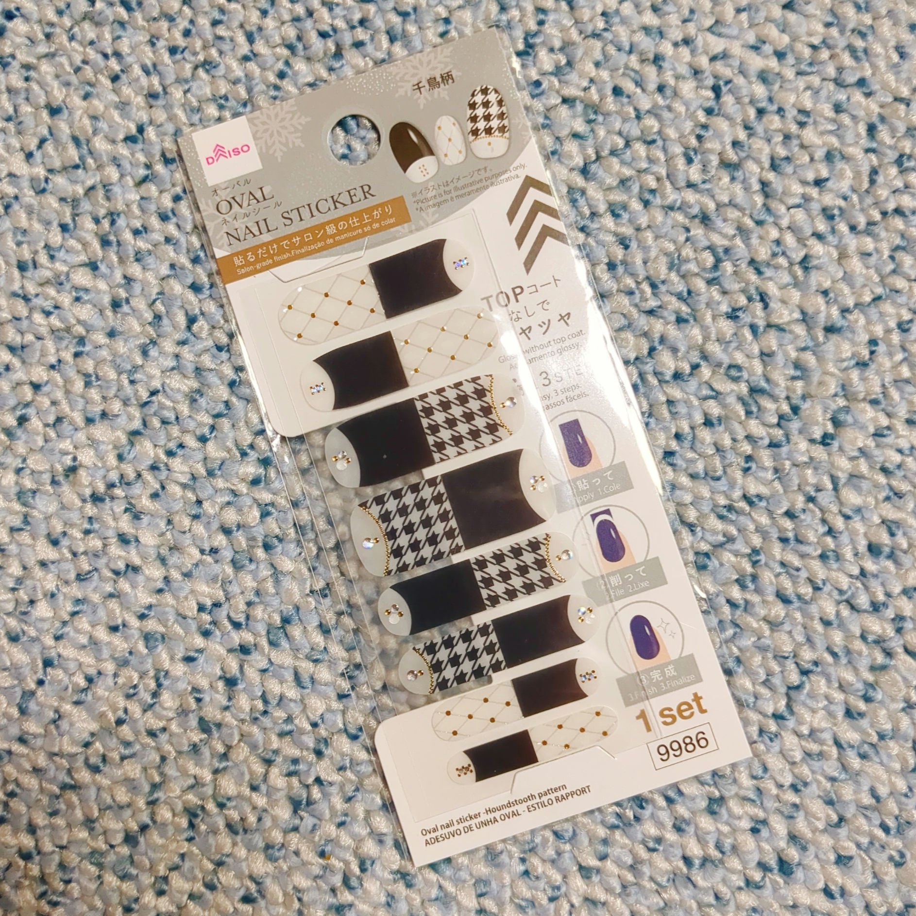 オーバルネイルシール/DAISO/ネイルシールを使ったクチコミ（2枚目）