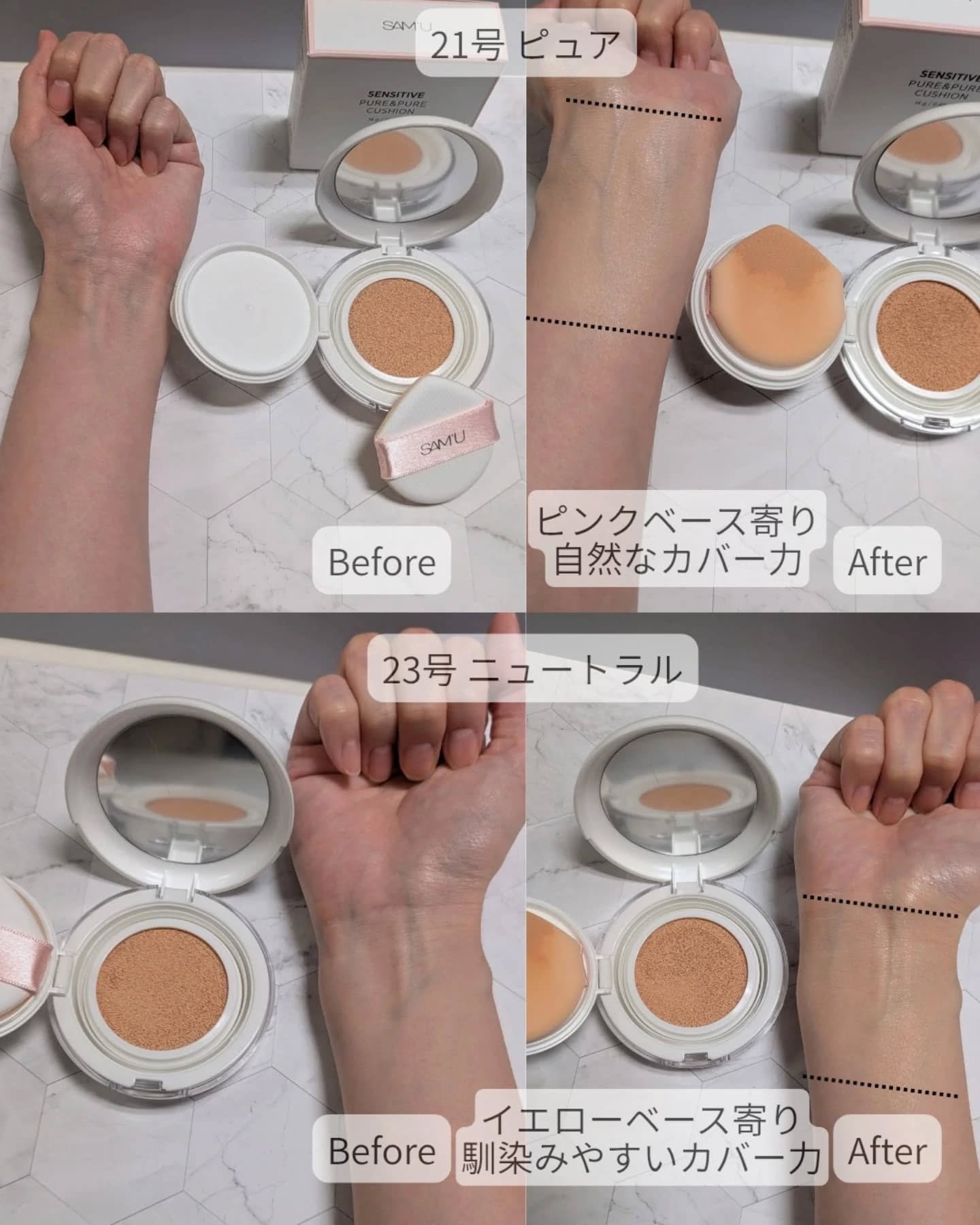 を使ったクチコミ（3枚目）