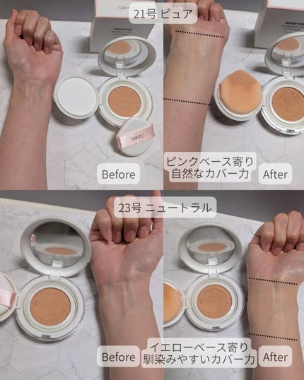 mii78 on LIPS 「〚PR〛SAM'Uアンバサダーとしての投稿です✨センシティブピ..」(3枚目)