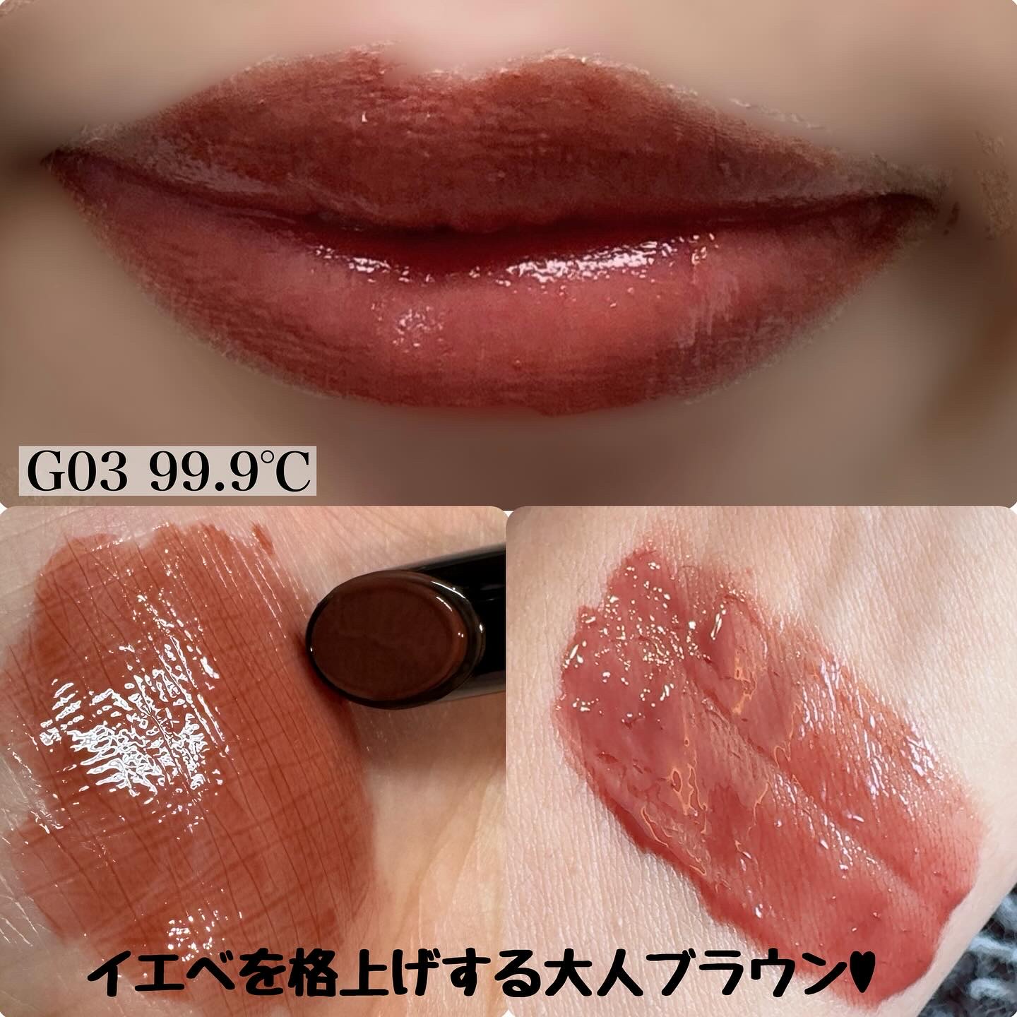 ケイト リップモンスター ツヤバース/KATE/口紅を使ったクチコミ（3枚目）