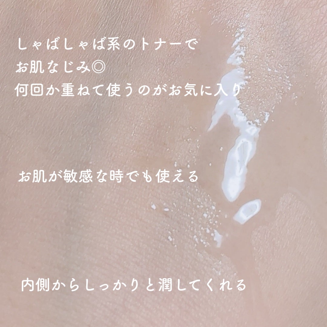ダーマジェンシー ゼロカ86 トナー/DERMAGENCY/化粧水を使ったクチコミ(2枚目)