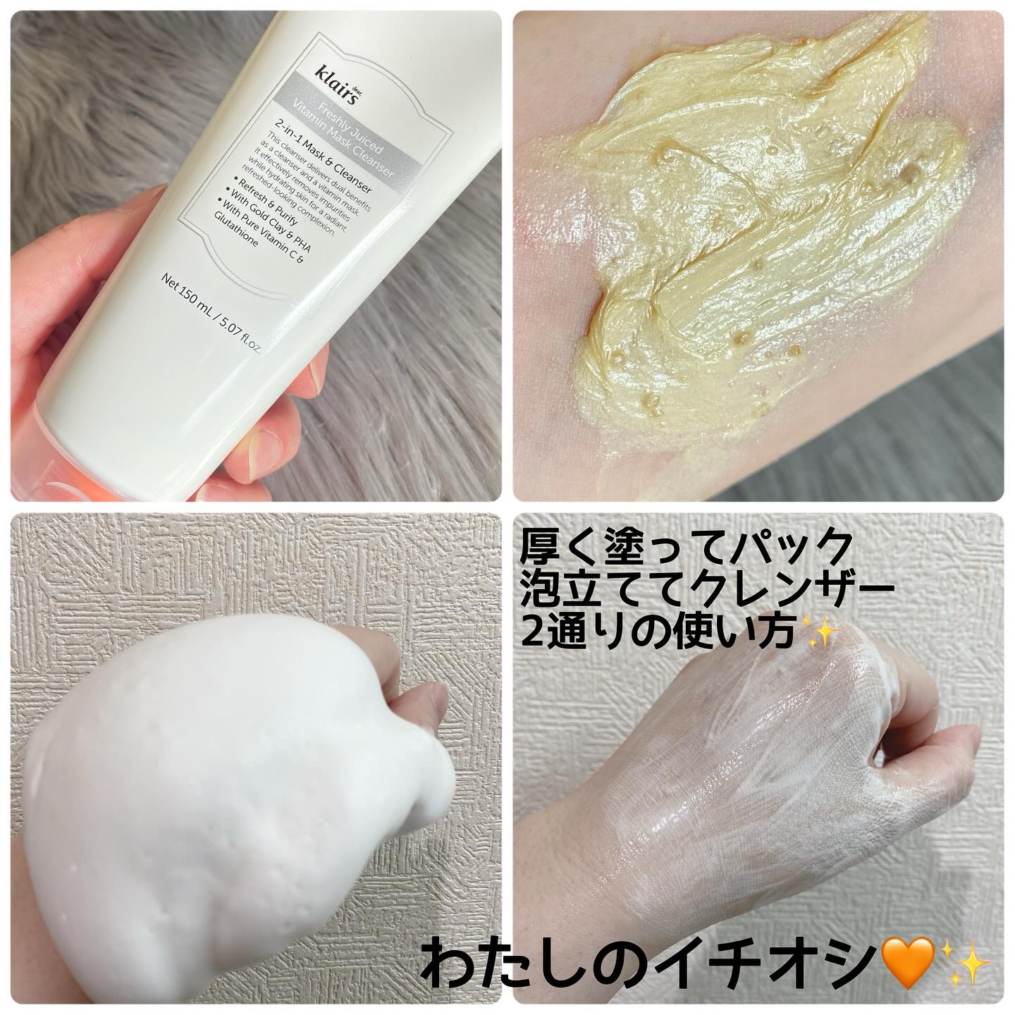 PDRN ビタグル カプセル 化粧水/Klairs/化粧水を使ったクチコミ（2枚目）