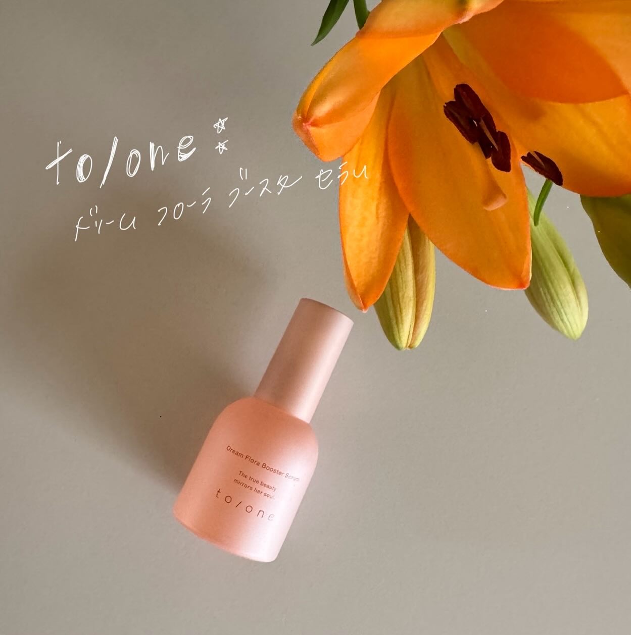 @toonecosmetics 

＊Dream Flora Booster Serum (9/26発売)
ナイアシンアミド8％に加え、57種もの美容成分を洗顔後すぐの肌に届けてくれるブースター
5種のヒト型セラミドを内包したセラミドナノカ