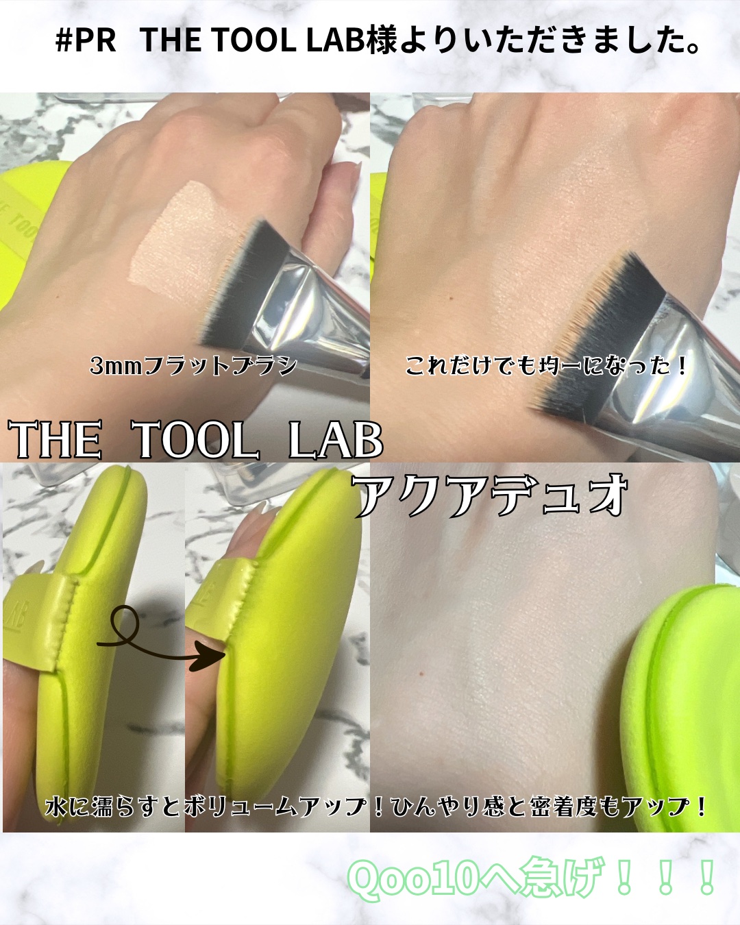 スタンプスキンフィットクッショングロウ/THE TOOL LAB/クッションファンデーションを使ったクチコミ（3枚目）