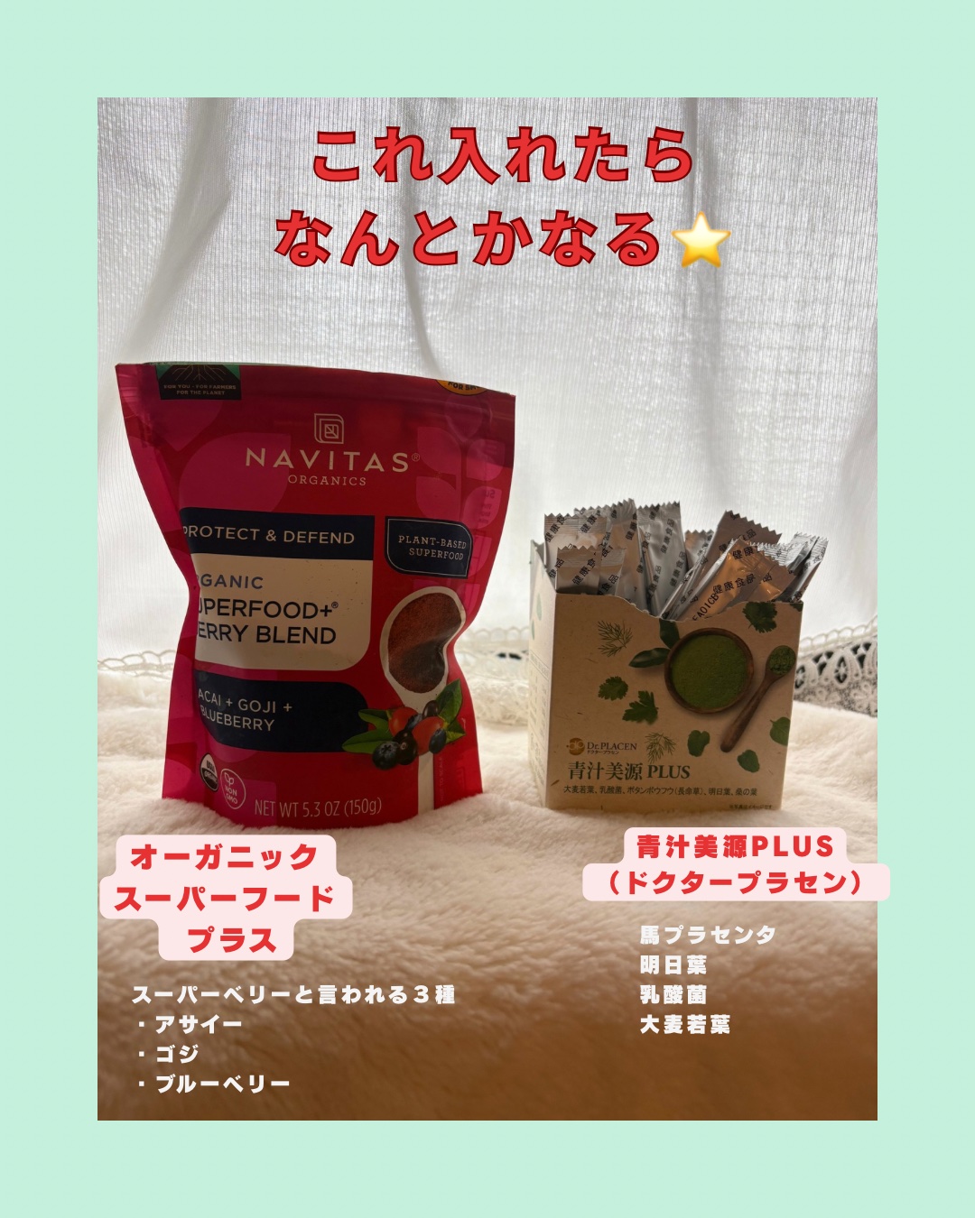 青汁美源/Dr.PLACEN/ドリンクを使ったクチコミ（2枚目）