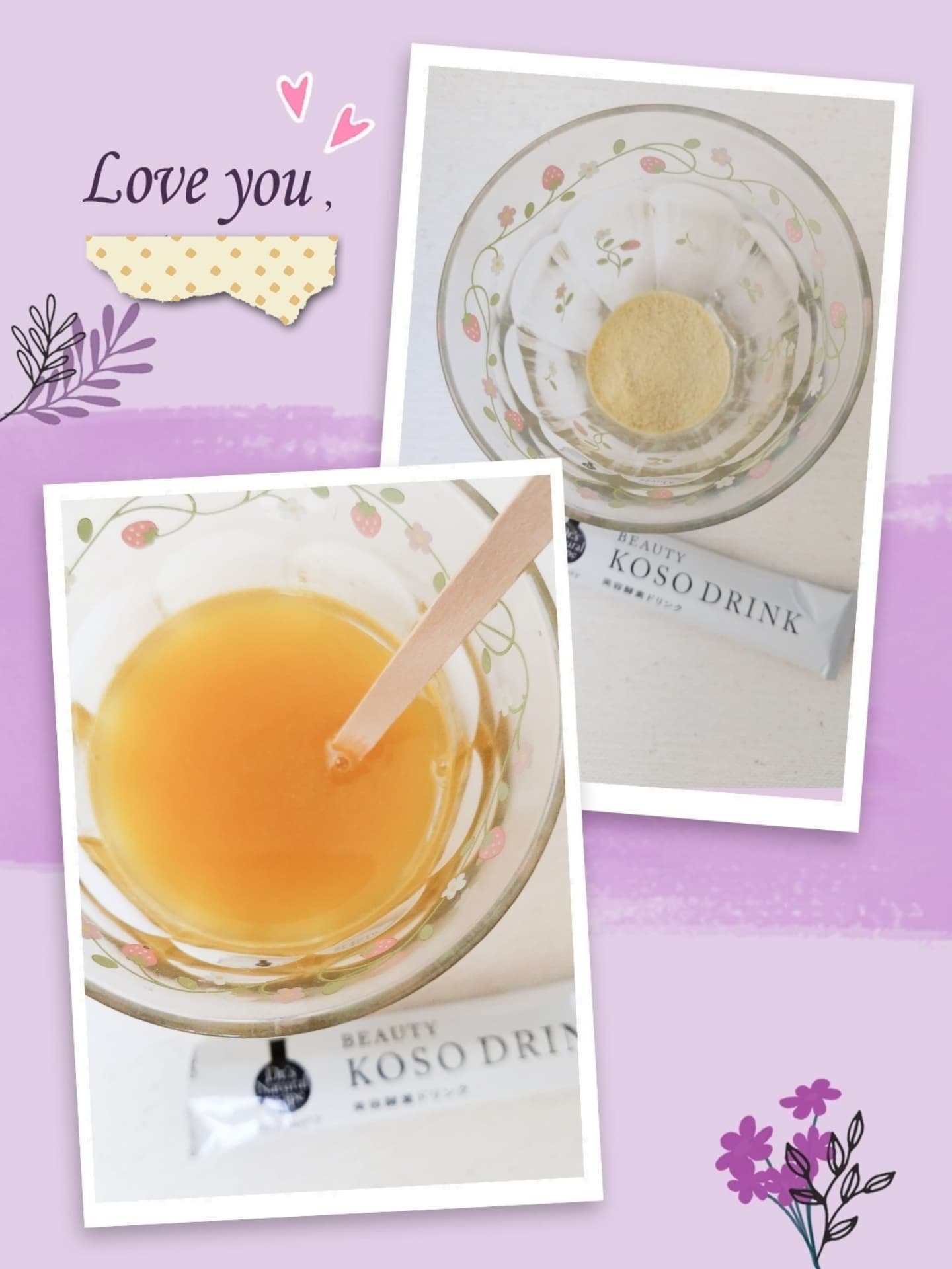 ドクターズナチュラルレシピ 美容酵素ドリンク(ライチ味)/ドクターズ ナチュラル レシピ/酵素ドリンクを使ったクチコミ（2枚目）