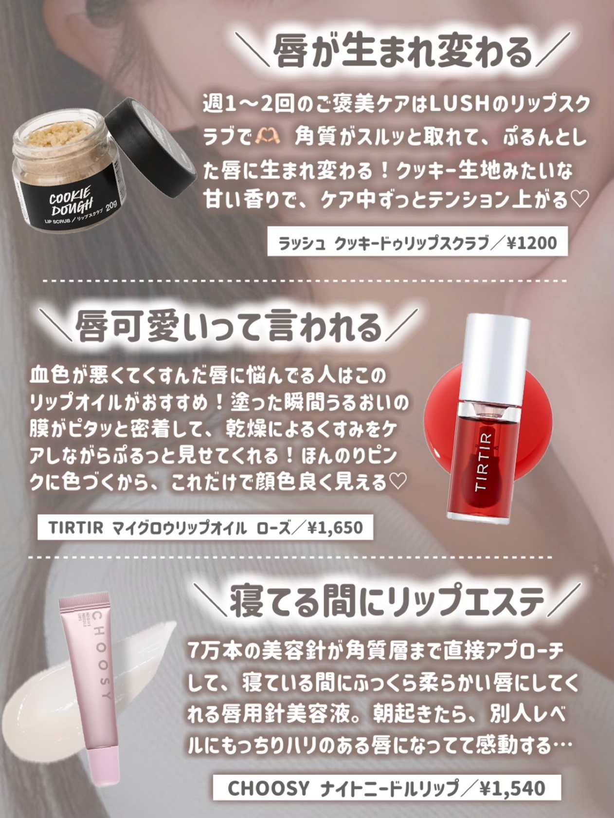 ティルティル マイグロウリップオイル/TIRTIR(ティルティル)/リップオイルを使ったクチコミ（3枚目）