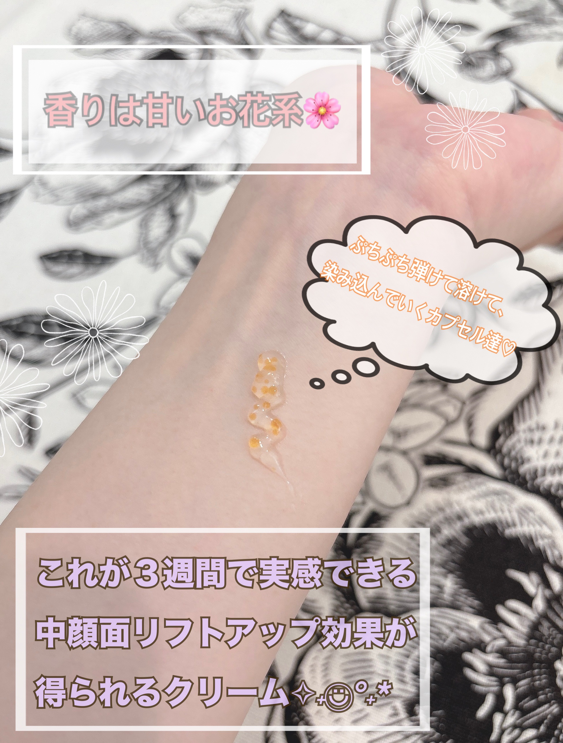 PDRNキューブクリーム/DPPR/フェイスクリームを使ったクチコミ（3枚目）